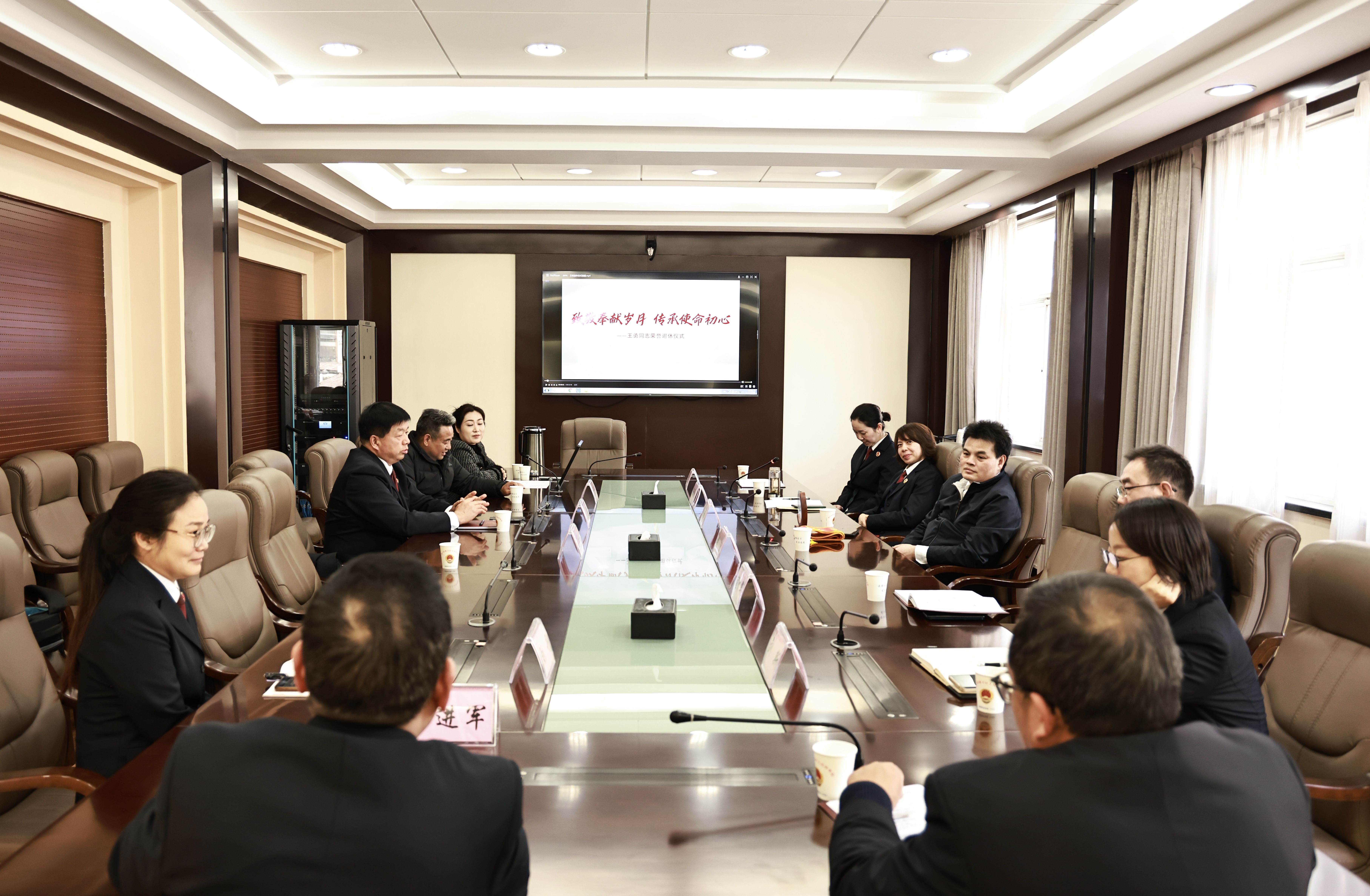 致敬奉献岁月 传承使命初心丨掇刀区检察院举行光荣退休仪式