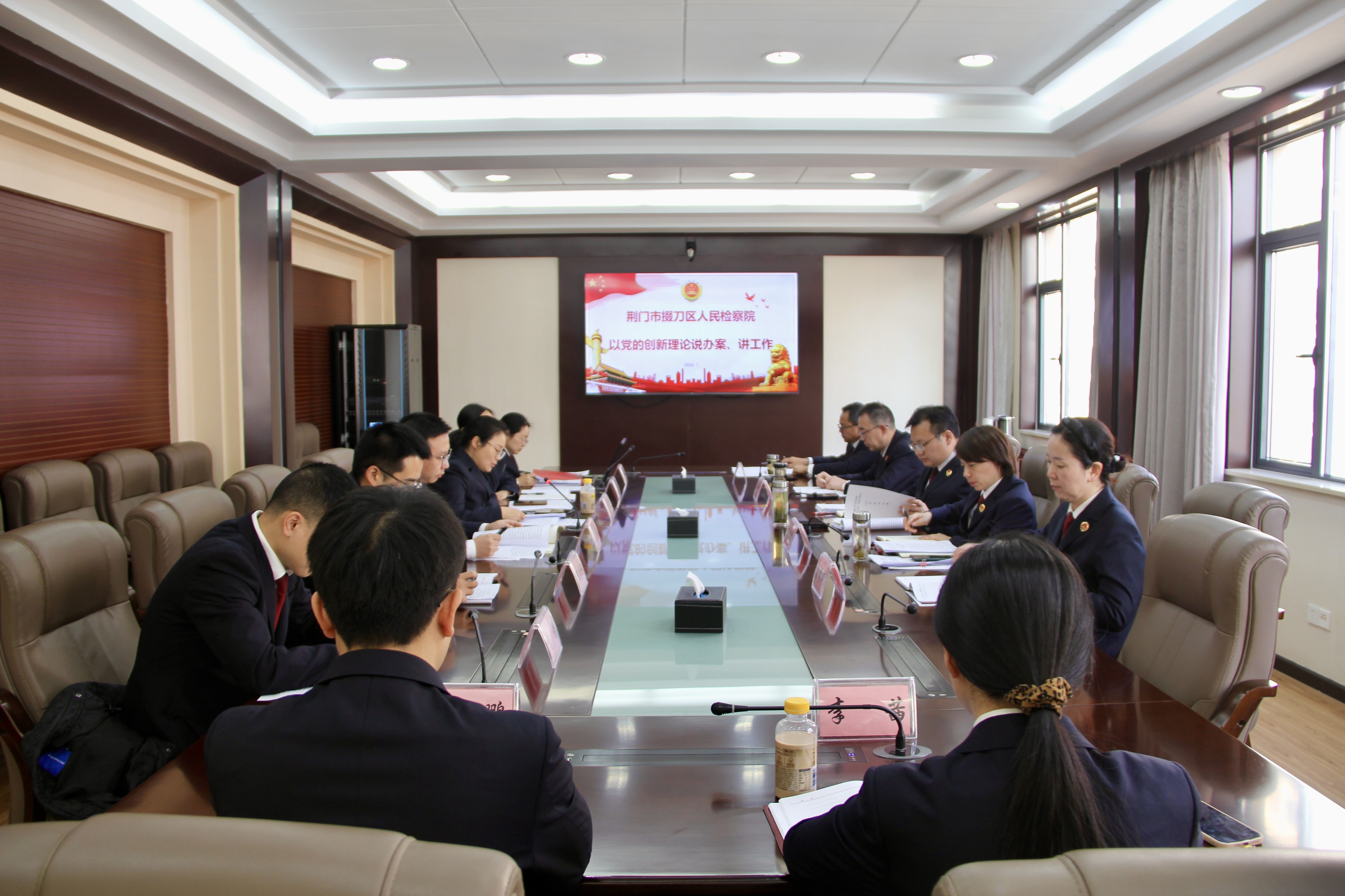 以案为鉴守初心！掇刀区检察院这场“沉浸式”研讨，让法治信仰扎根办案一线